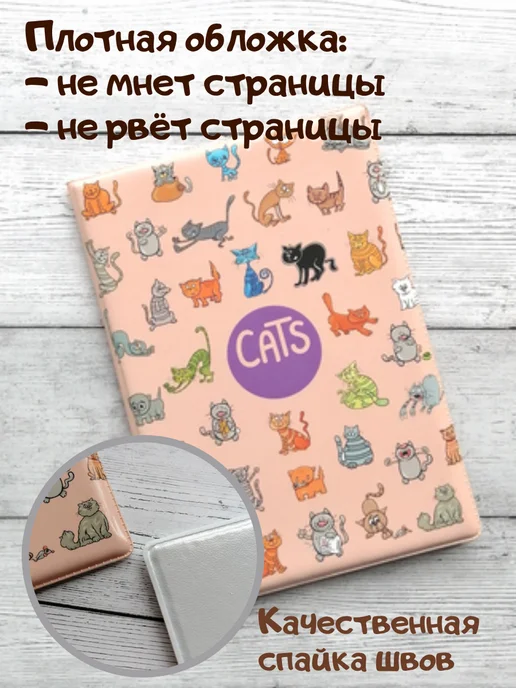 Брупак Обложка на ветеринарный паспорт кошки, вариант, фото 5