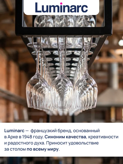 LUMINARC Столовый набор тарелок обеденных Идиллия Лондон Топаз, 6шт, 4 шт, фото 5