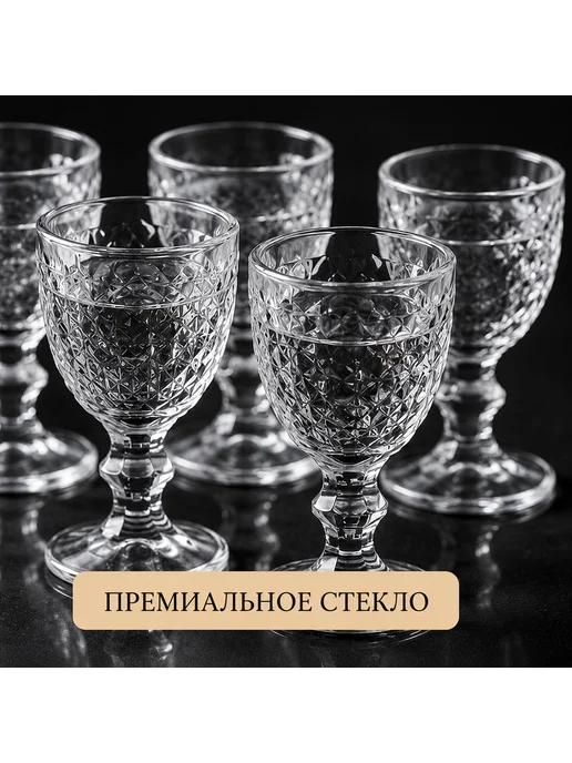 lenardi Рюмки для водки 50 мл набор 6 шт стеклянные стопки, 50 мл, 6 шт, фото 3