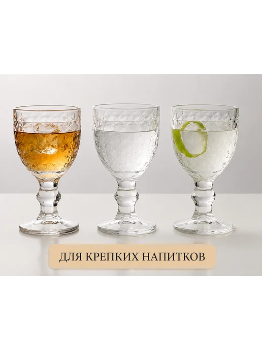 lenardi Рюмки для водки 50 мл набор 6 шт стеклянные стопки, 50 мл, 6 шт, фото 4