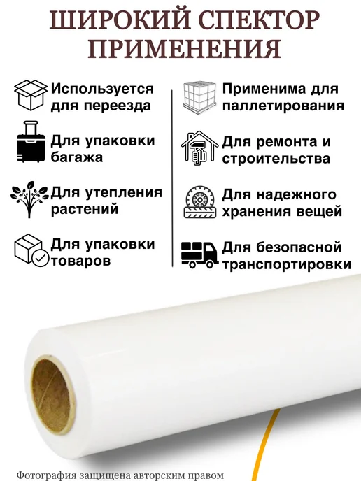 HomeFix Стрейч пленка упаковочная черная 1 кг, 1,6 кг, фото 2