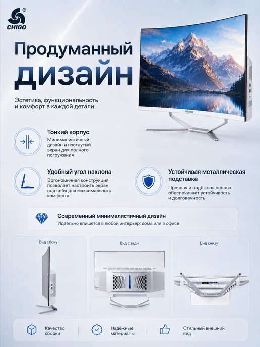 Chigo Игровой моноблок 32" IPS i7-6700 8 256 ГБ SSD, 256 ГБ, фото 5