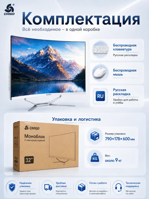 Chigo Игровой моноблок 32" IPS i7-6700 8 256 ГБ SSD, 256 ГБ, фото 7