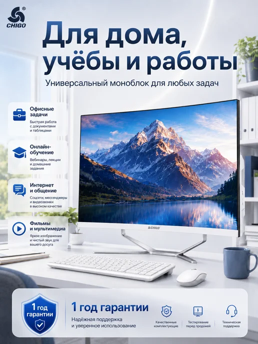 Chigo Игровой моноблок 32" IPS i7-6700 8 256 ГБ SSD, 256 ГБ, фото 8