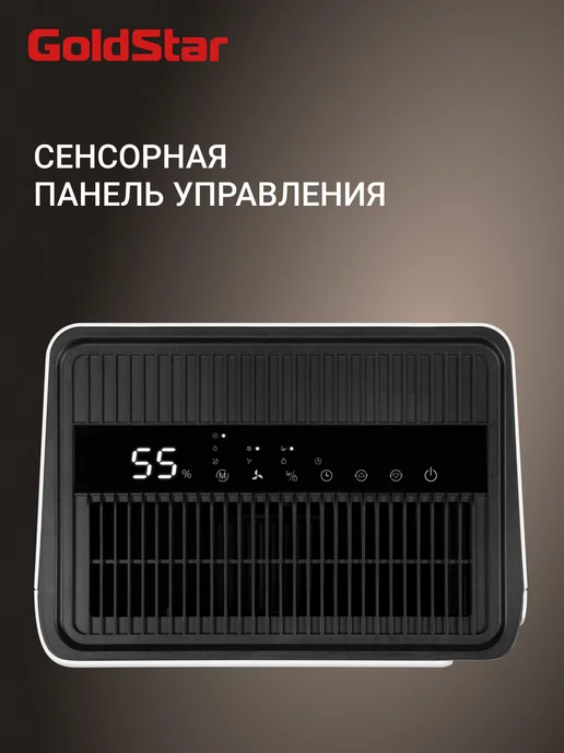 Goldstar Осушитель воздуха GSD-16L, 16 л, фото 5