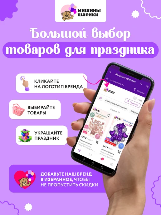 Мишины Шарики Хлопушка для праздника серпантин 10 шт, 10 шт, фото 7