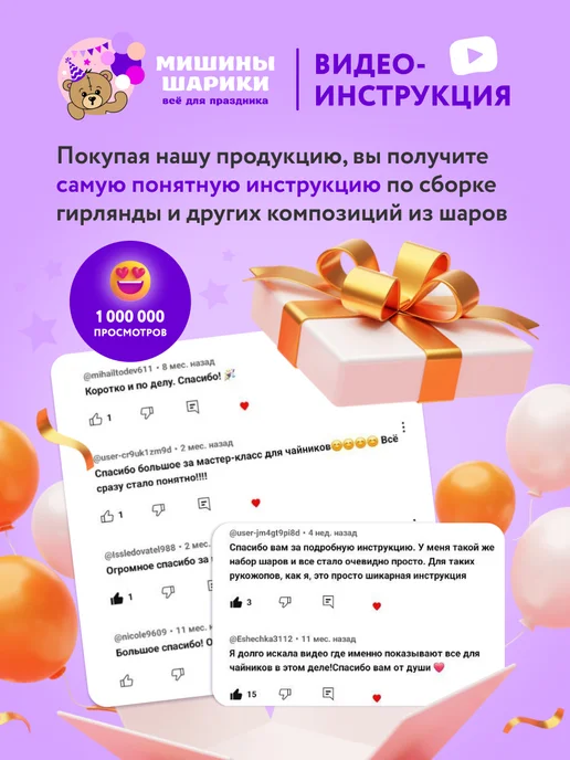 Мишины Шарики Хлопушка для праздника серпантин 10 шт, 12 шт, фото 5