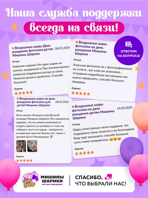 Мишины Шарики Хлопушка для праздника серпантин 10 шт, 12 шт, фото 6