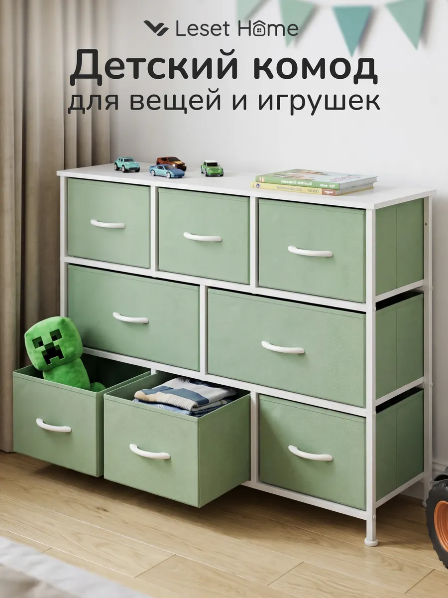 Комод широкий в детскую 8 ящиков, Линкс аквамарин