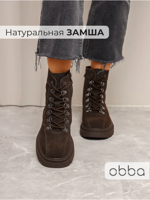 Obba 460255297