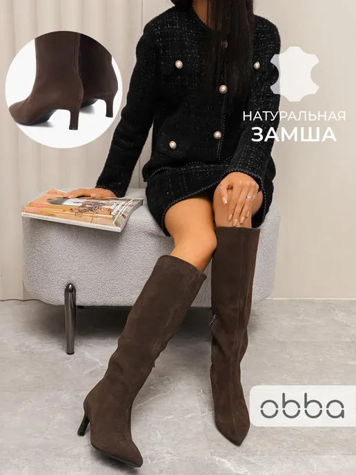 Obba 460255366