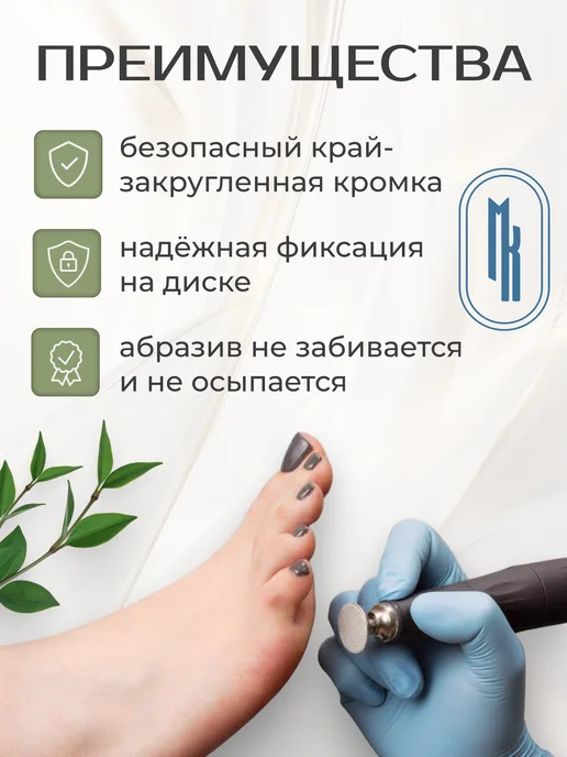 Мягкий Квадрат Сменные файлы для педикюра размер M 100 грит, вариант, фото 3