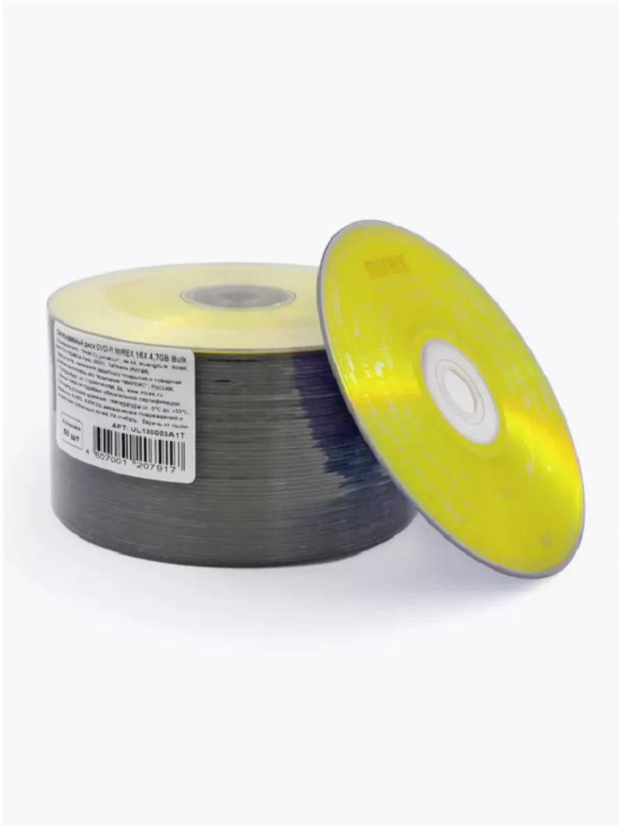 DVD-R диски для записи 16X 4,7GB 50 шт.