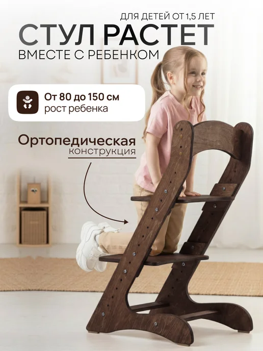 ДВИЖЕНИЕ ЖИЗНЬ Детский растущий стул для школьника. С комплектом подушек, бежевый, фото 6