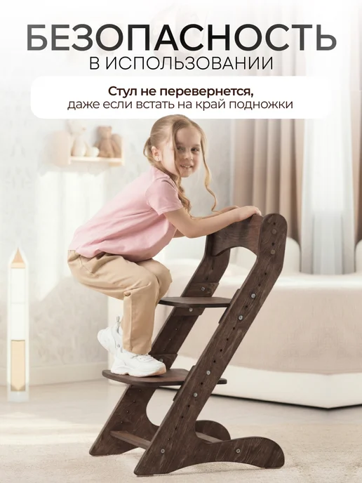ДВИЖЕНИЕ ЖИЗНЬ Детский растущий стул для школьника. С комплектом подушек, бежевый, фото 7