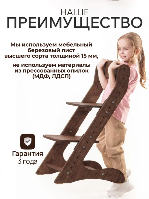 ДВИЖЕНИЕ ЖИЗНЬ Детский растущий стул для школьника. С комплектом подушек, бежевый, фото 8