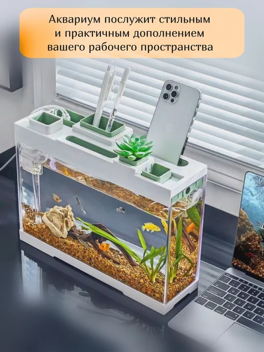 Аквариум для рыбок с фильтром и подсветкой, 8 л, 8 л, фото 2