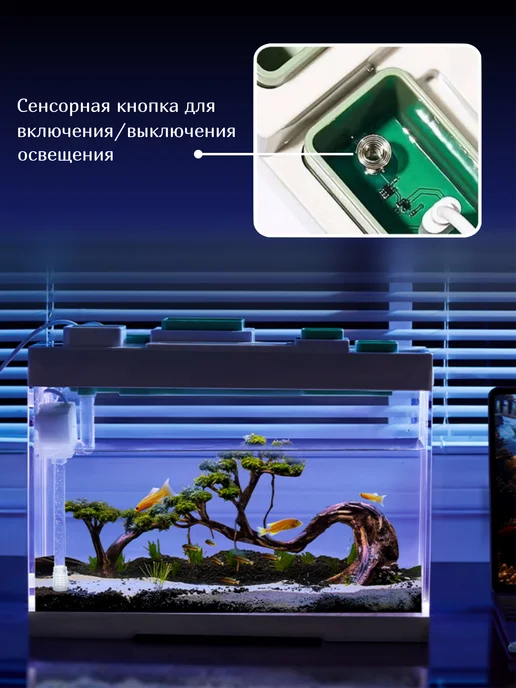 Аквариум для рыбок с фильтром и подсветкой, 8 л, 8 л, фото 4