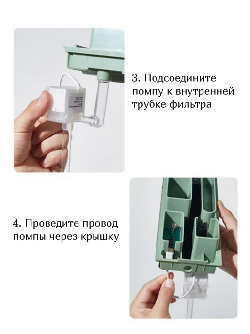 Аквариум для рыбок с фильтром и подсветкой, 8 л, 8 л, фото 5