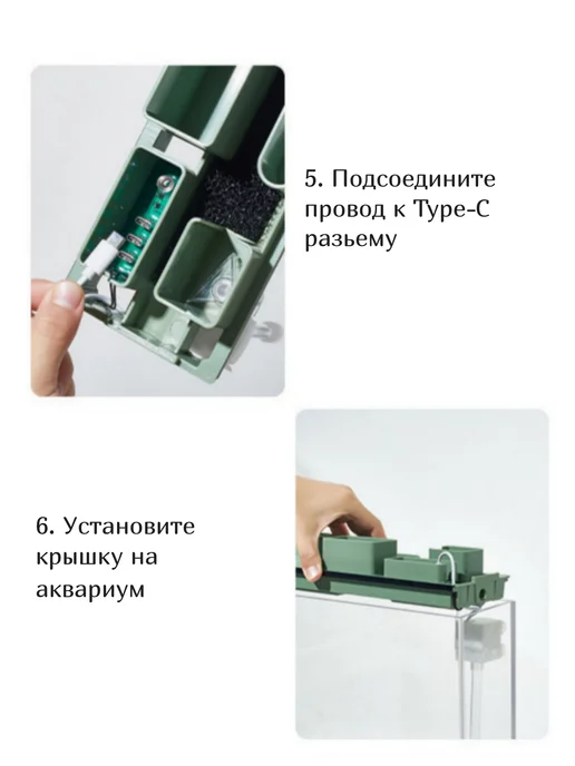 Аквариум для рыбок с фильтром и подсветкой, 8 л, 8 л, фото 6