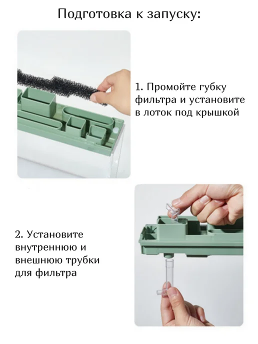 Аквариум для рыбок с фильтром и подсветкой, 8 л, 8 л, фото 7