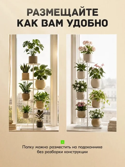 PetPaw Подставка для цветов напольная металлическая высокая полка, вариант, фото 3