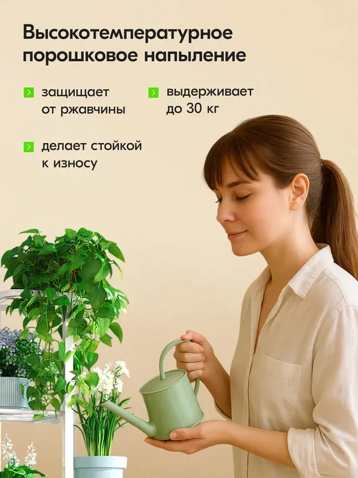 PetPaw Подставка для цветов напольная металлическая высокая полка, вариант, фото 4