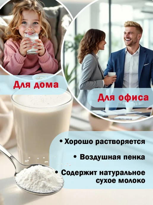 Ristora Сухие сливки «STP N» 500г, 500 г, фото 2