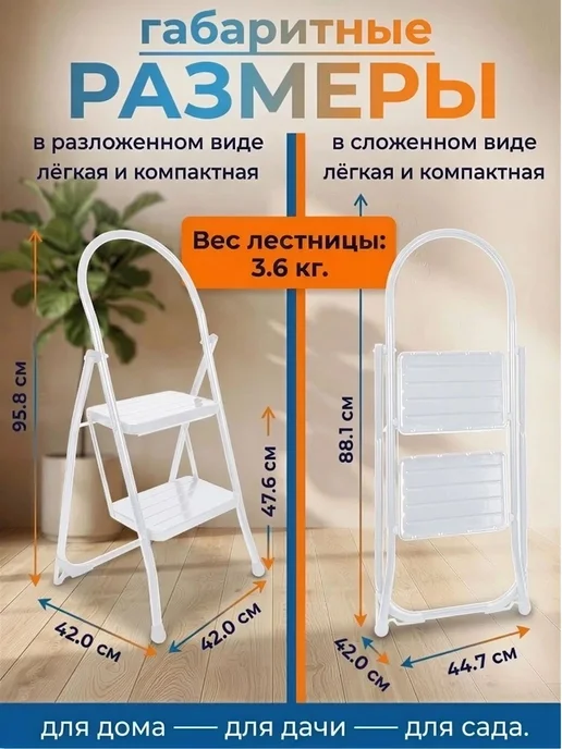 Nika Высокая стремянка 7-ти ступенчатая лестница складная, вариант, фото 3