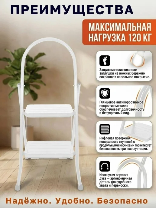 Nika Высокая стремянка 7-ти ступенчатая лестница складная, вариант, фото 4