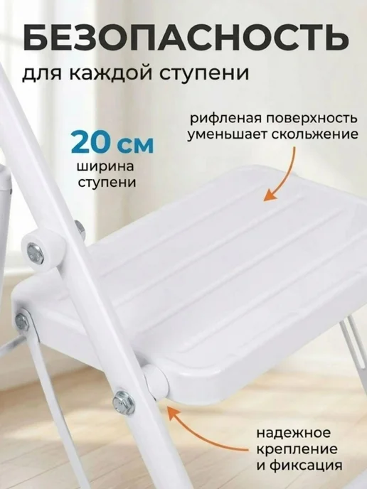 Nika Высокая стремянка 7-ти ступенчатая лестница складная, вариант, фото 5