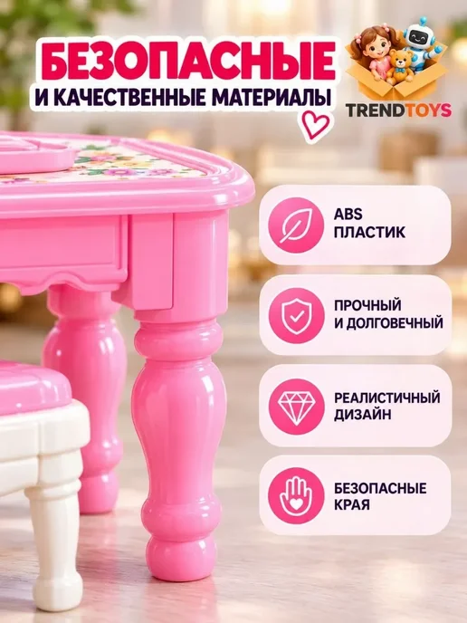 TrendToys Мебель для кукольного домика, розовый, фото 7
