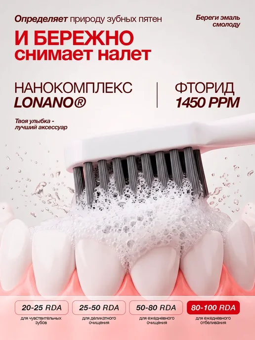 WOWEE Зубная паста отбеливающая табачный, чайный и кофейный налёт, вариант, фото 3