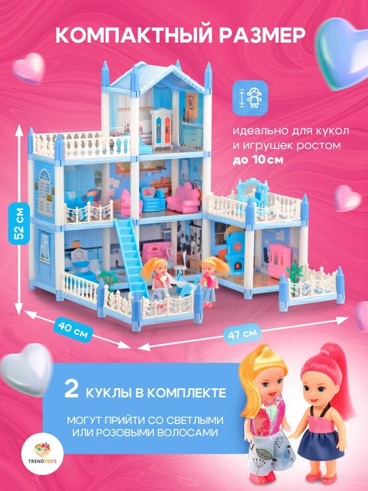 TrendToys Кукольный домик с мебелью и подсветкой 11 комнат, вариант, фото 5
