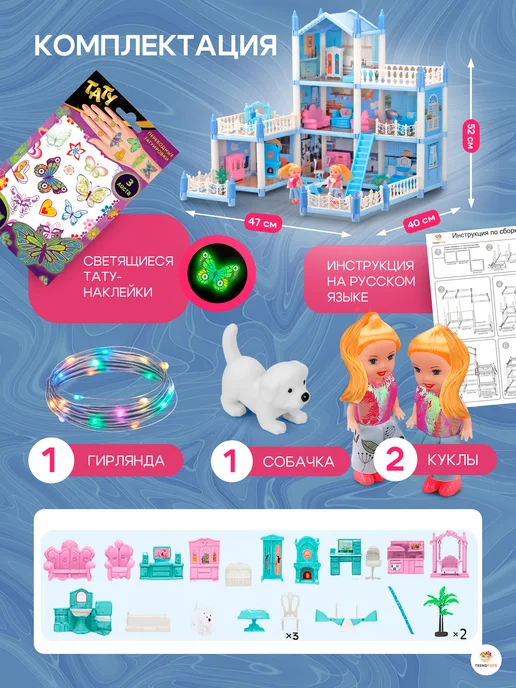 TrendToys Кукольный домик с мебелью и подсветкой 11 комнат, вариант, фото 8