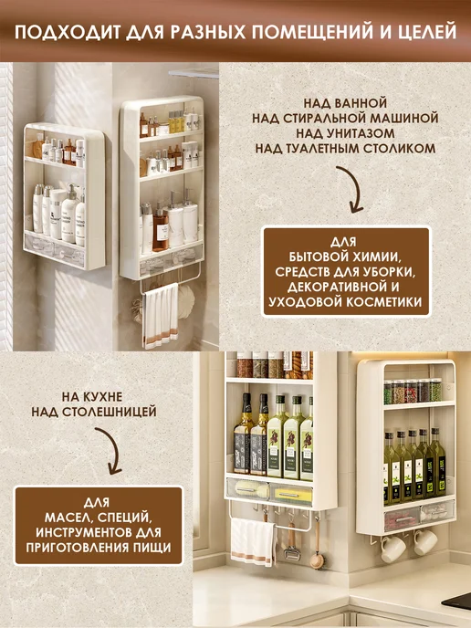 HQ-accessories Полка органайзер для ванной настенная, монтаж без сверления, белый, фото 2