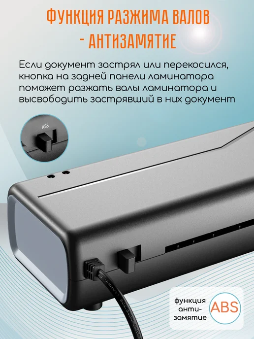 STAR GD Ламинатор для бумаги А4, черный, фото 3