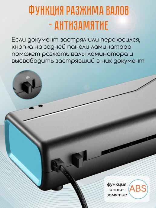 STAR GD Ламинатор для бумаги А4, голубой, фото 3