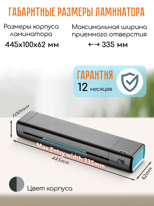 STAR GD Ламинатор для бумаги А3, черный, фото 8