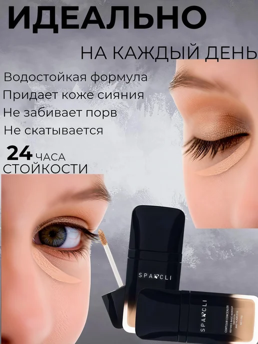 MZD Cosmetics Консилер для лица, бежевый, фото 4