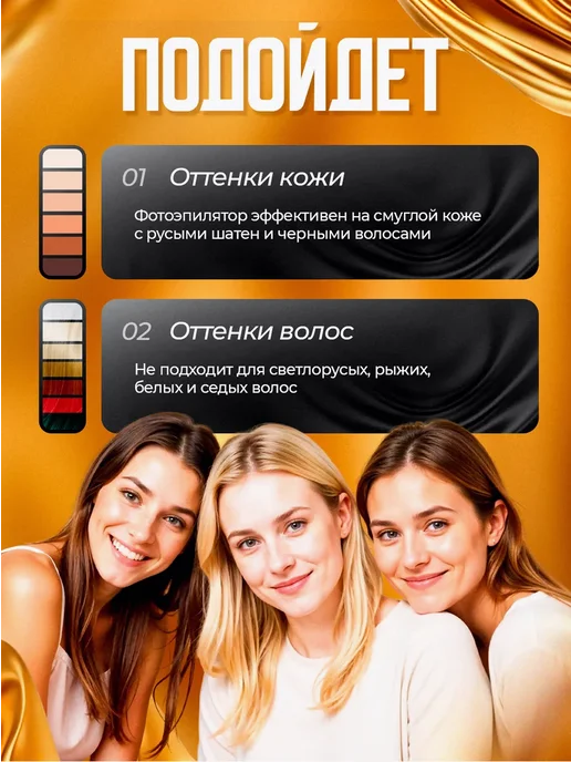 Лазерный фотоэпилятор аппарат для удаления волос навсегда, белый, фото 5