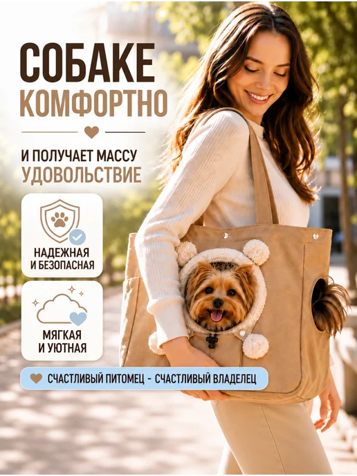 Big Jungle Сумка переноска для кошек собак щенков тканевая до 5 кг, 5 кг
