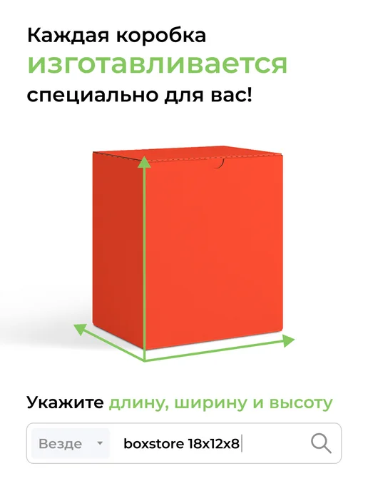 BoxStore коробки 10х10х15 см, 30 шт, цвет белый бурый, 10x15 см, 30 шт, фото 4