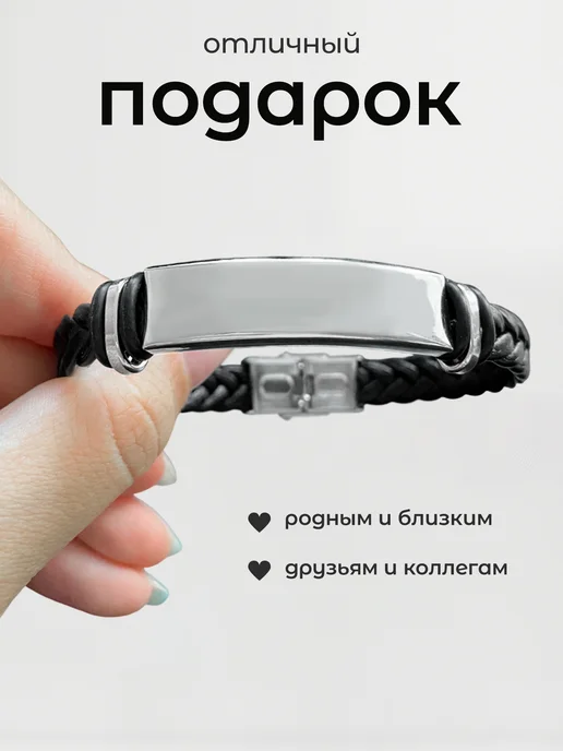 Подарок на память Браслет Любовь умеет ждать, черный, фото 4