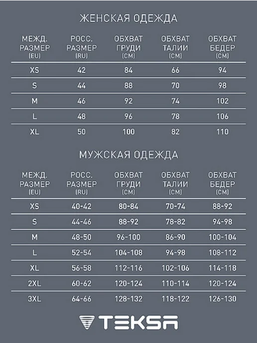 TEKSA Велосипедки в рубчик WCS 001, фиолетовый, фото 4