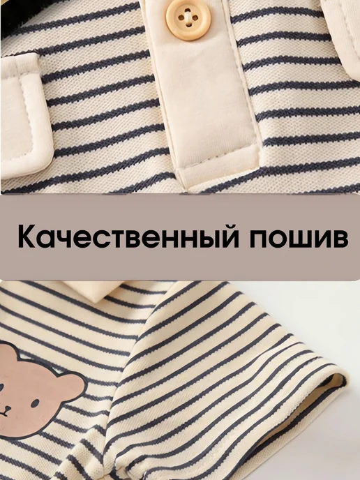 песочник на кнопках для малыша полосатый, белый, фото 6