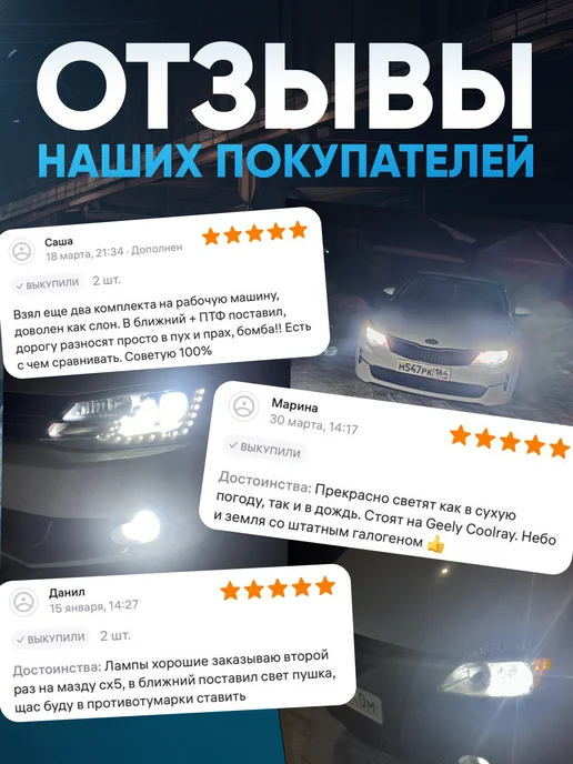 KobaLED HB3 (9005) 60W светодиодные led лампы, 60 Вт, фото 7