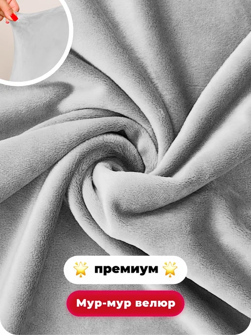 ARTha Чехлы на стулья со спинкой 2 штуки, серый, фото 2