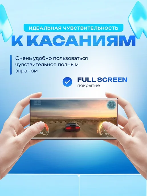 CURVED GLASS Защитное стекло для xiaomi 15 ultra UV, вариант, фото 3