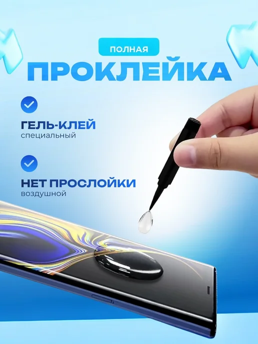 CURVED GLASS Защитное стекло для xiaomi 15 ultra UV, вариант, фото 8